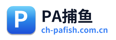 PA捕鱼